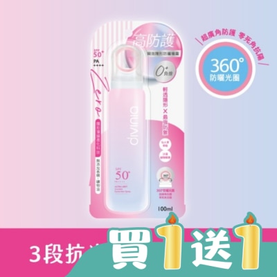 Divinia蒂芬妮亞 - 蒂芬妮亞 零負擔瞬效隱形防曬噴霧 SPF50+ PA++++ 100ml