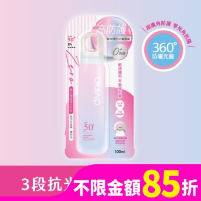 Divinia蒂芬妮亞 蒂芬妮亞 零負擔瞬效隱形防曬噴霧 SPF50+ PA++++ 100ml