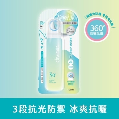Divinia蒂芬妮亞 - 蒂芬妮亞 零負擔瞬間酷涼防曬噴霧 SPF50+ PA++++ 100ml