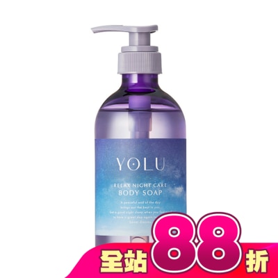 YOLU - YOLU舒緩修護沐浴乳440ml