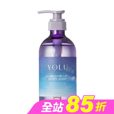 YOLU - YOLU舒緩修護沐浴乳440ml
