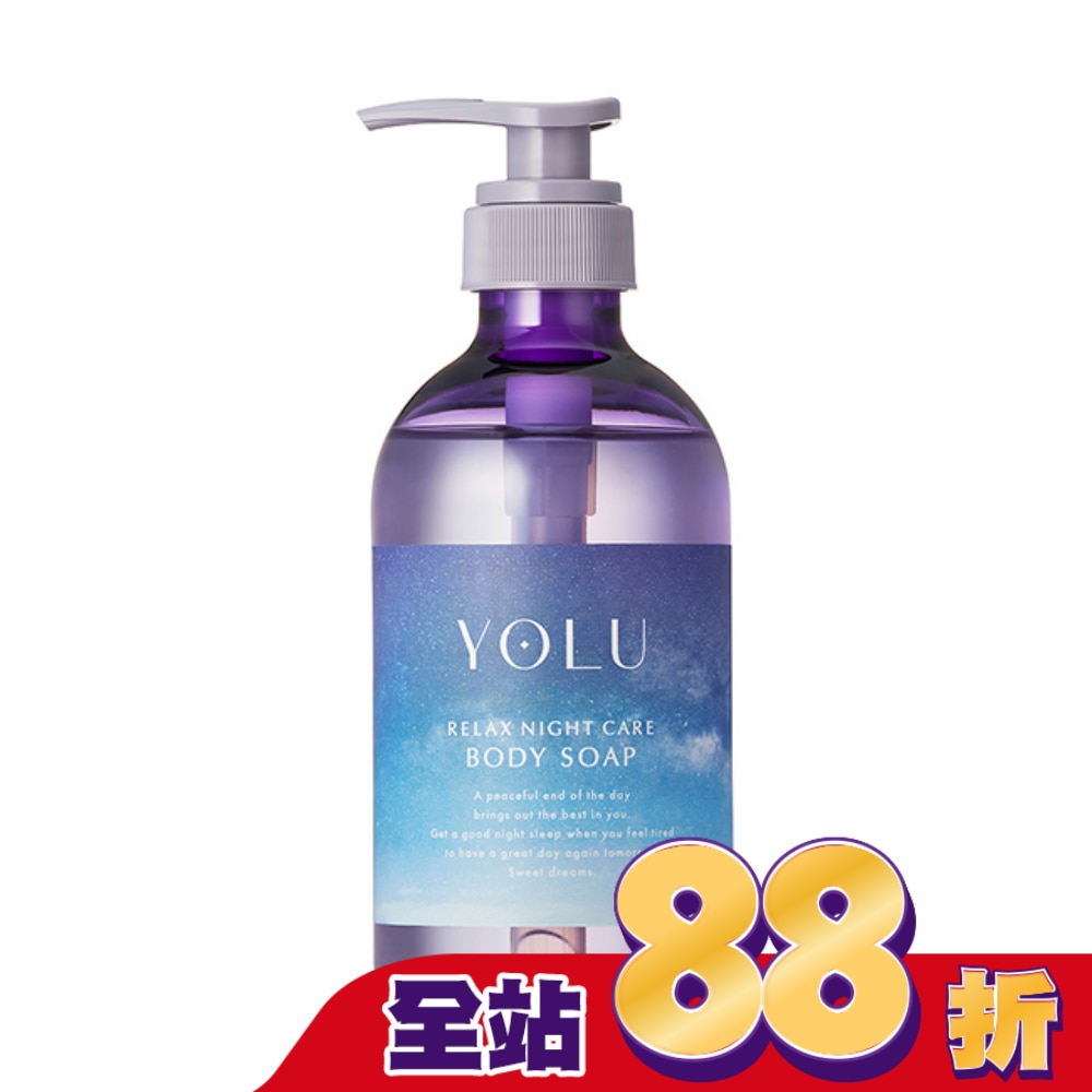 YOLU舒緩修護沐浴乳440ml
