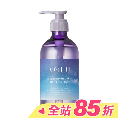 YOLU YOLU舒緩修護沐浴乳440ml