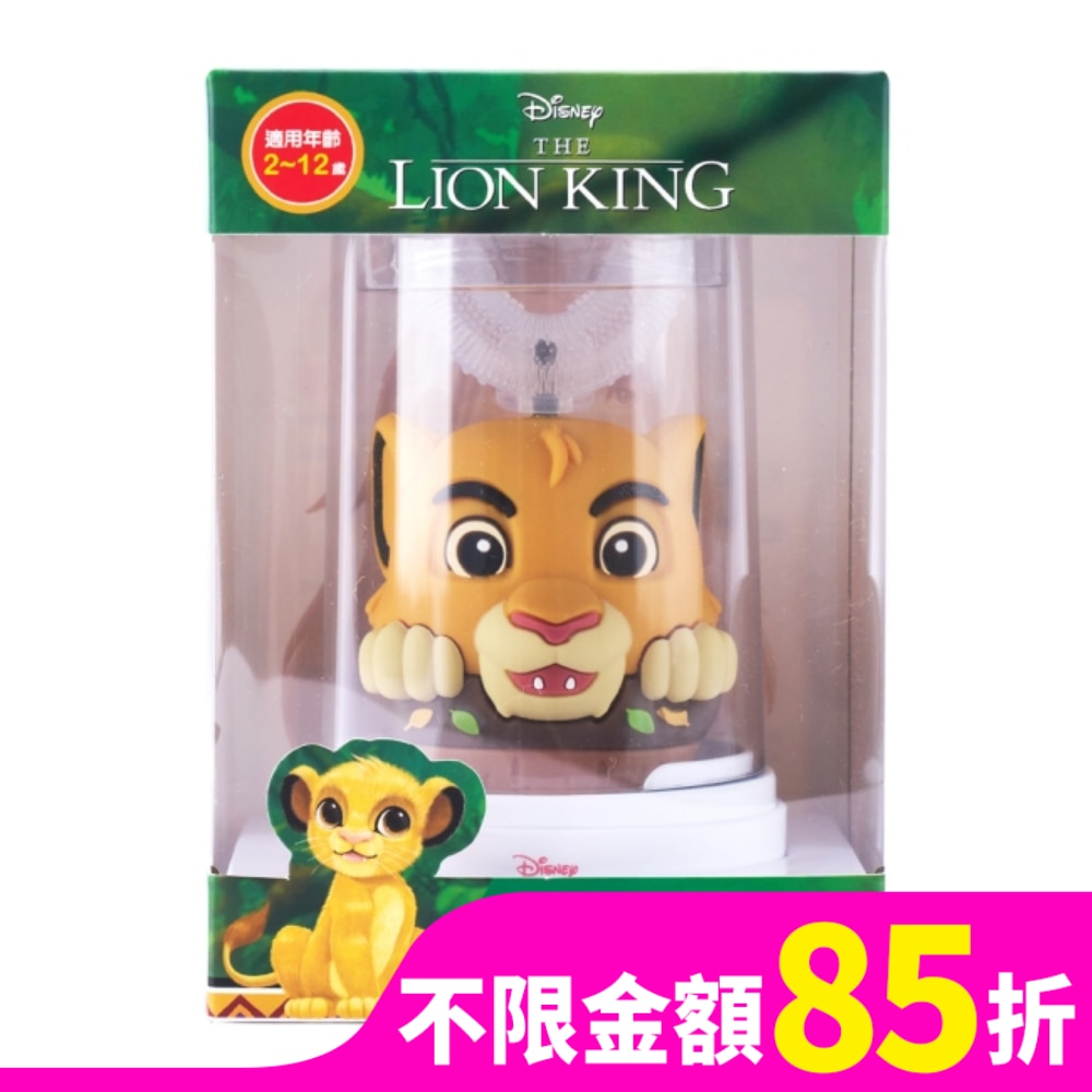 優樂-獅子王 兒童U型電動牙刷