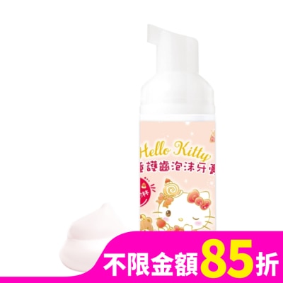 NETTEC優樂 優樂-Hello Kitty兒童護齒泡沫牙膏50ml(草莓冰淇淋)