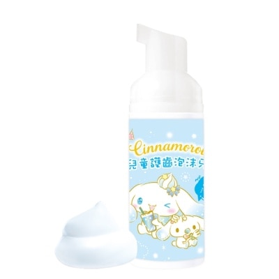 NETTEC優樂 優樂-Cinnamoroll 兒童護齒泡沫牙膏50ml(蘇打汽水)
