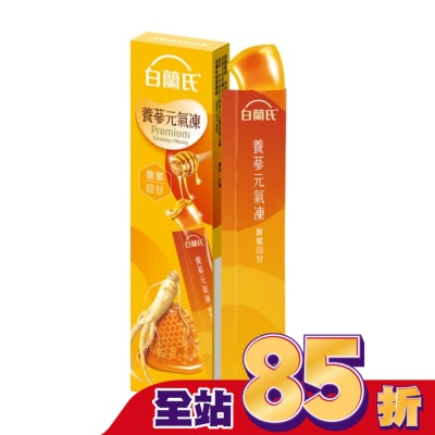 白蘭氏 白蘭氏養蔘元氣凍 (馥蜜回甘) 1入