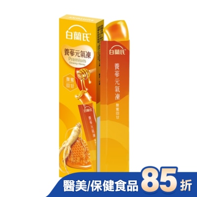 白蘭氏 - 白蘭氏養蔘元氣凍 (馥蜜回甘) 1入
