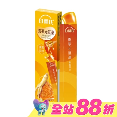 白蘭氏 - 白蘭氏養蔘元氣凍 (馥蜜回甘) 1入