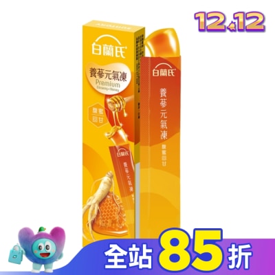 白蘭氏 白蘭氏養蔘元氣凍 (馥蜜回甘) 1入