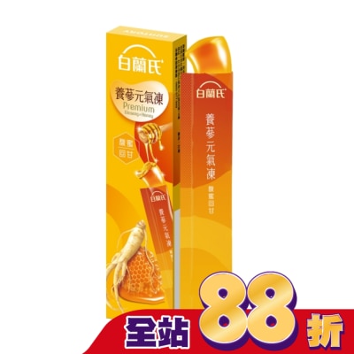 白蘭氏 - 白蘭氏養蔘元氣凍 (馥蜜回甘) 1入