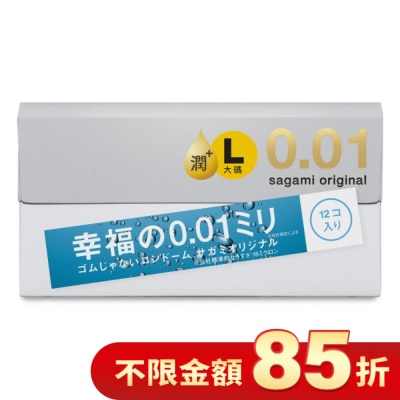 SAGAMI 相模元祖 0.01 大碼極潤裝 PU 保險套 12 入