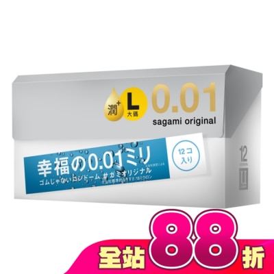 SAGAMI - 相模元祖 0.01 大碼極潤裝 PU 保險套 12 入