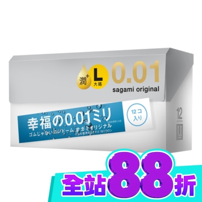 SAGAMI 相模元祖 0.01 大碼極潤裝 PU 保險套 12 入 image