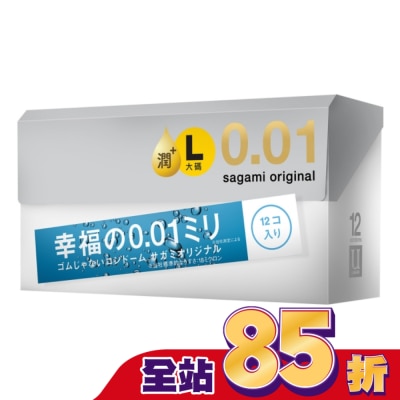 SAGAMI - 相模元祖 0.01 大碼極潤裝 PU 保險套 12 入