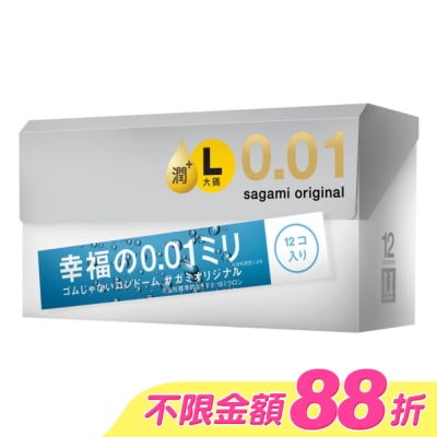 SAGAMI - 相模元祖 0.01 大碼極潤裝 PU 保險套 12 入 image