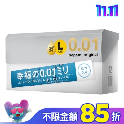 SAGAMI 相模元祖 0.01 大碼極潤裝 PU 保險套 12 入