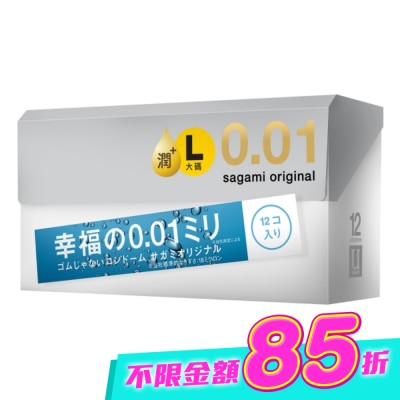 SAGAMI - 相模元祖 0.01 大碼極潤裝 PU 保險套 12 入 image