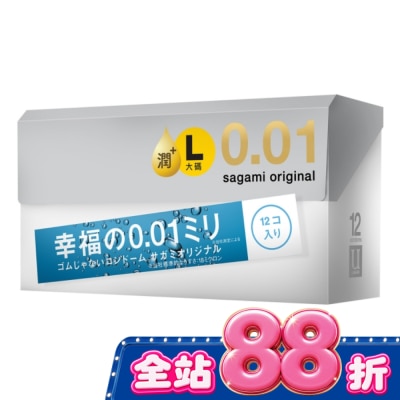 SAGAMI - 相模元祖 0.01 大碼極潤裝 PU 保險套 12 入 image