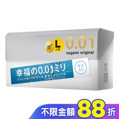 SAGAMI 相模元祖 0.01 大碼極潤裝 PU 保險套 12 入