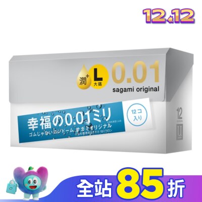 SAGAMI 相模元祖 0.01 大碼極潤裝 PU 保險套 12 入