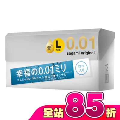 SAGAMI - 相模元祖 0.01 大碼極潤裝 PU 保險套 12 入