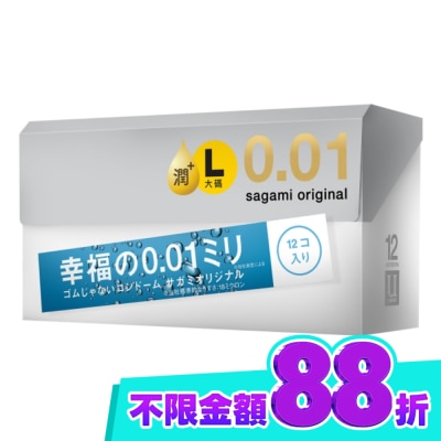 SAGAMI 相模元祖 0.01 大碼極潤裝 PU 保險套 12 入 image