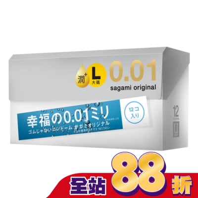 SAGAMI - 相模元祖 0.01 大碼極潤裝 PU 保險套 12 入