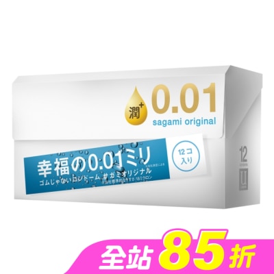 SAGAMI - 相模元祖 0.01 極潤裝 PU 保險套 12 入