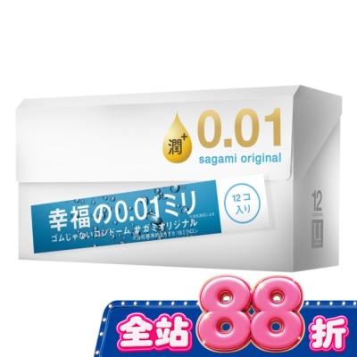 SAGAMI - 相模元祖 0.01 極潤裝 PU 保險套 12 入 image