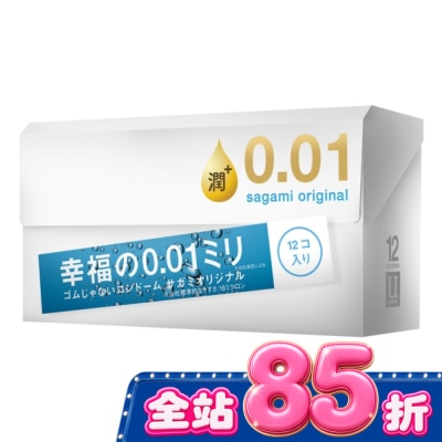 SAGAMI - 相模元祖 0.01 極潤裝 PU 保險套 12 入 image