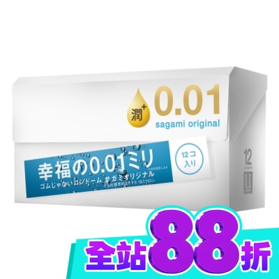 SAGAMI 相模元祖 0.01 極潤裝 PU 保險套 12 入 image