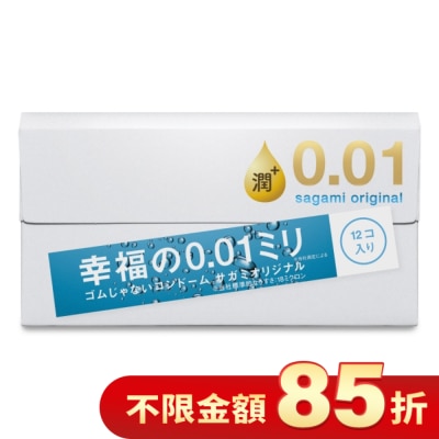 SAGAMI 相模元祖 0.01 極潤裝 PU 保險套 12 入
