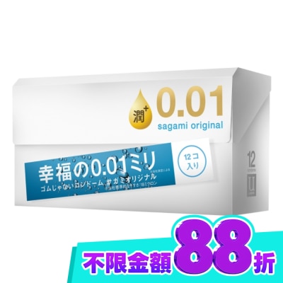 SAGAMI 相模元祖 0.01 極潤裝 PU 保險套 12 入 image