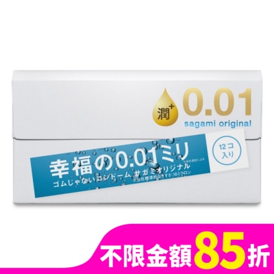 SAGAMI 相模元祖 0.01 極潤裝 PU 保險套 12 入