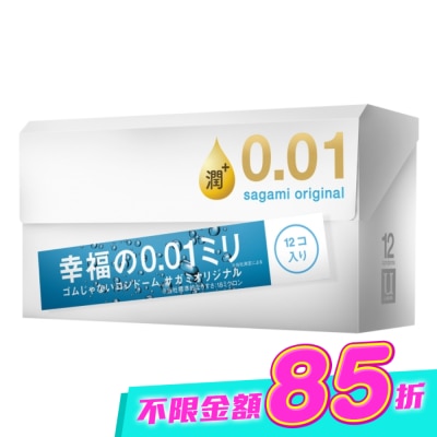 SAGAMI - 相模元祖 0.01 極潤裝 PU 保險套 12 入 image