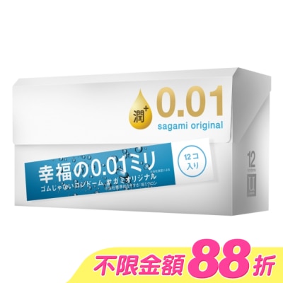 SAGAMI - 相模元祖 0.01 極潤裝 PU 保險套 12 入 image