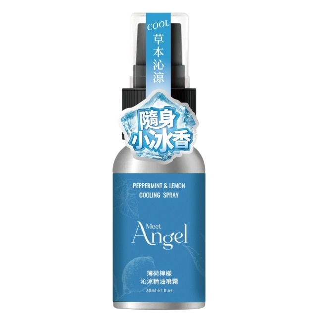 MeetAngel 薄荷檸檬沁涼精油噴霧 (30ml)