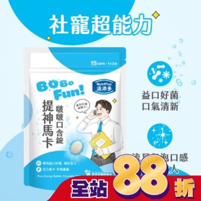 NutriPlus 活沛多 - 活沛多 提神馬卡啵啵口含錠60錠