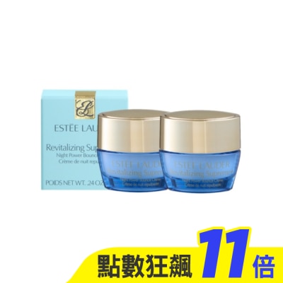 ESTEE LAUDER 雅詩蘭黛 【ESTEE LAUDER 雅詩蘭黛】年輕無敵一夜修護膠原霜7ml*2 公司貨