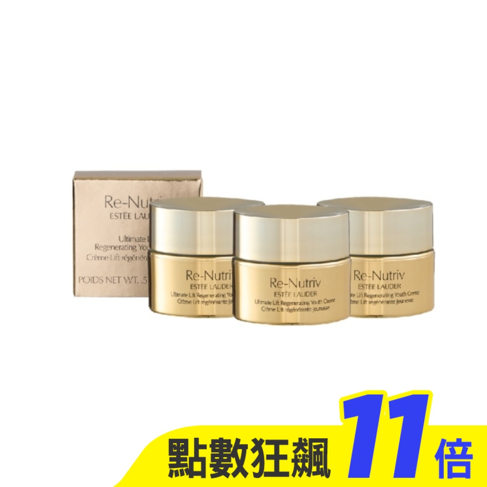 【ESTEE LAUDER 雅詩蘭黛】白金級極萃賦活花秘乳霜15ml*3 公司貨