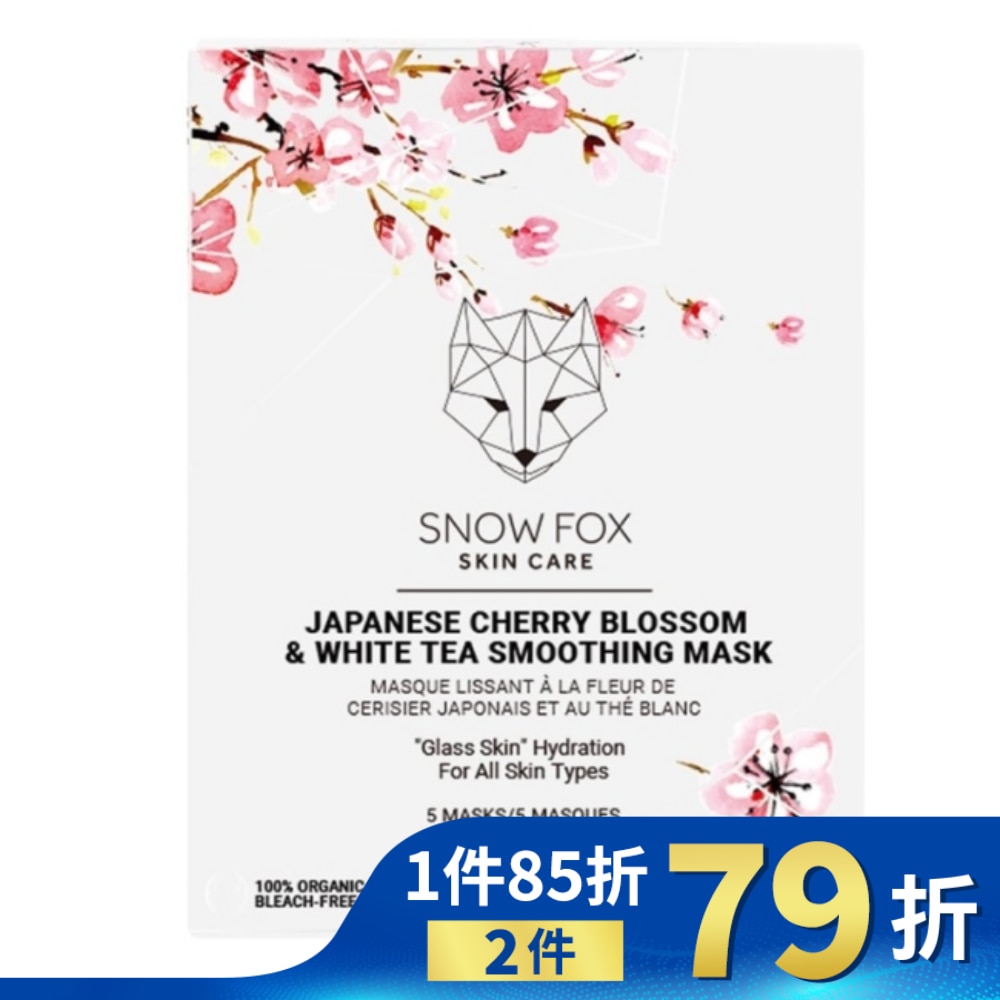 Snow Fox 京都櫻花白茶面膜 (5入