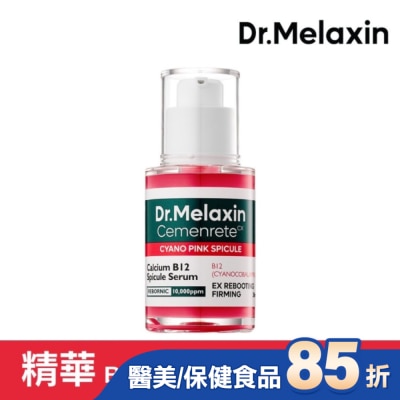 DRMELAXIN Dr.Melaxin 鈣因子緊緻煥活粉紅微晶精華30ml