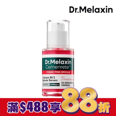 DRMELAXIN Dr.Melaxin 鈣因子緊緻煥活粉紅微晶精華30ml