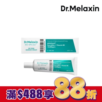 DRMELAXIN Dr.Melaxin BP微晶毛孔緊緻霜50g