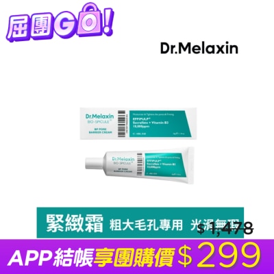DRMELAXIN Dr.Melaxin BP微晶毛孔緊緻霜50g