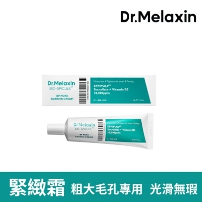 DRMELAXIN Dr.Melaxin BP微晶毛孔緊緻霜50g