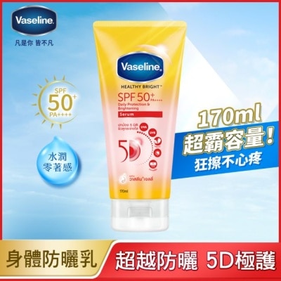 VASELINE 凡士林5D極護水感防曬乳170ML 獨家款 image