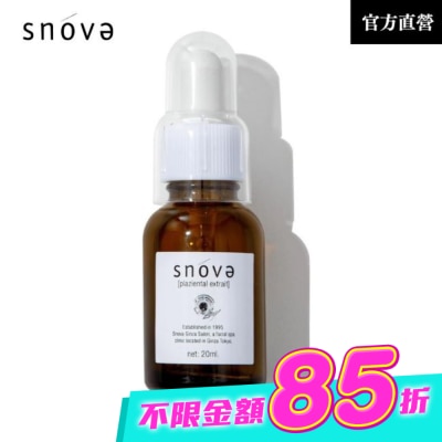 Snova 絲若雪 - 絲若雪胎盤素精華液20ml image