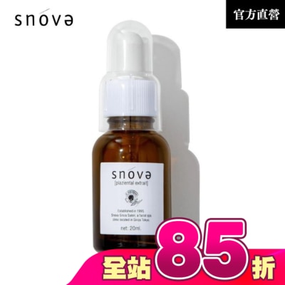 Snova 絲若雪 - 絲若雪胎盤素精華液20ml